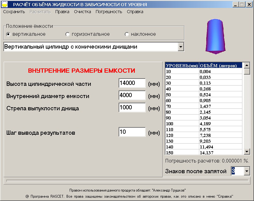 Изображение товара