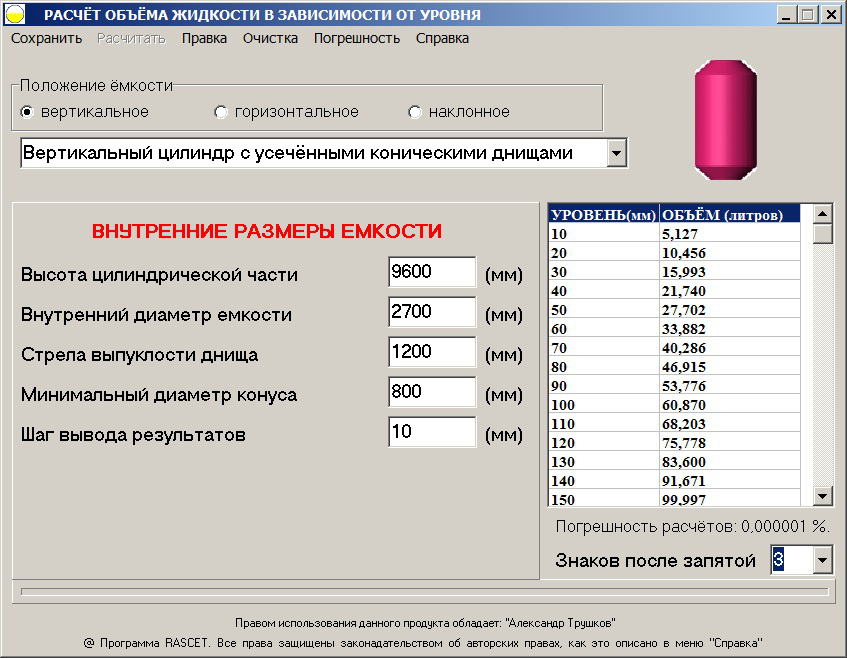 Изображение товара
