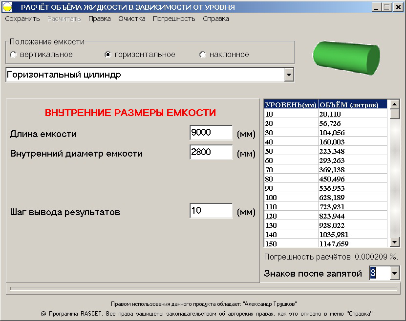 Изображение товара