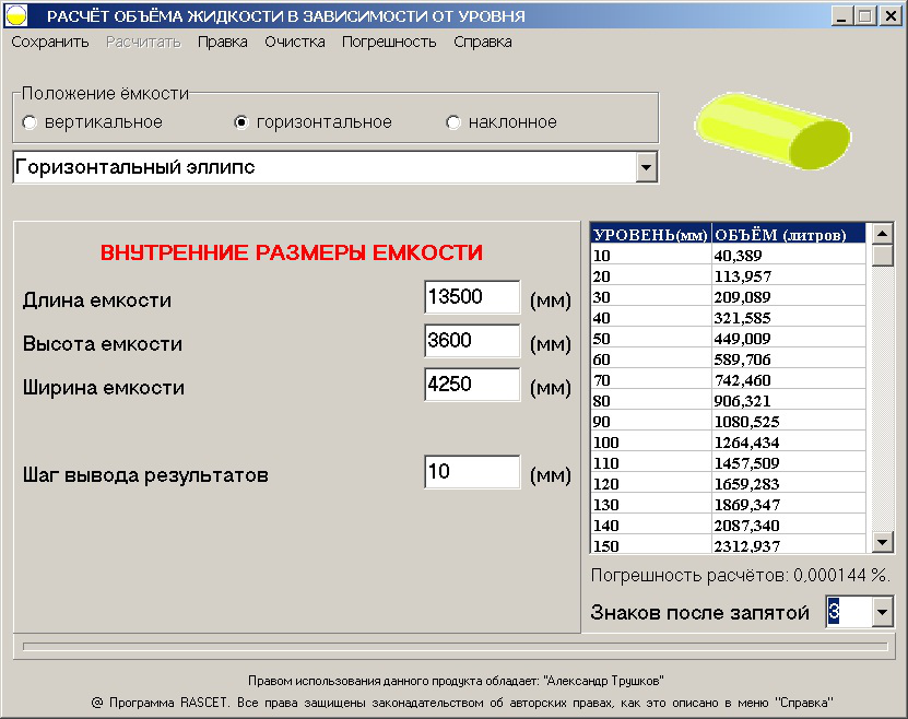 Изображение товара