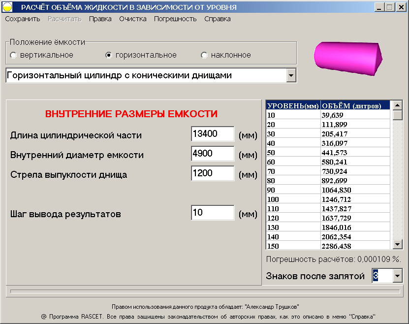 Изображение товара