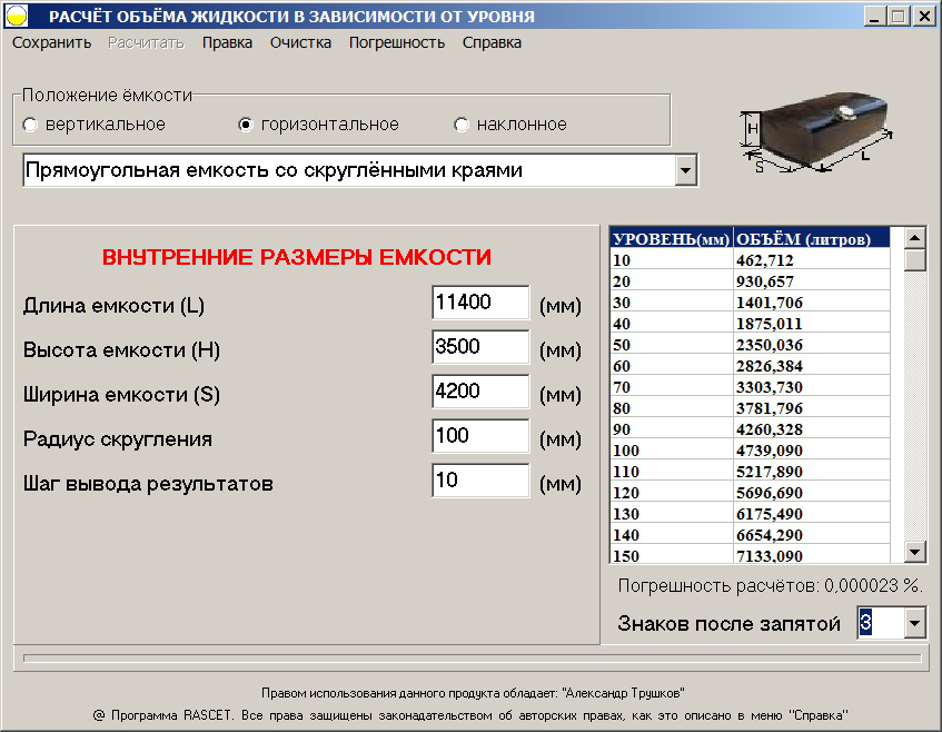 Изображение товара