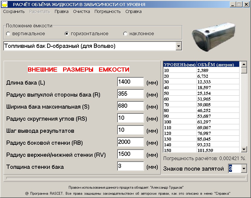 Изображение товара