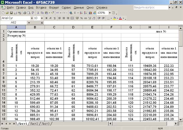 Изображение товара