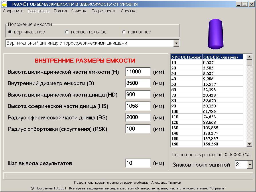 Изображение товара