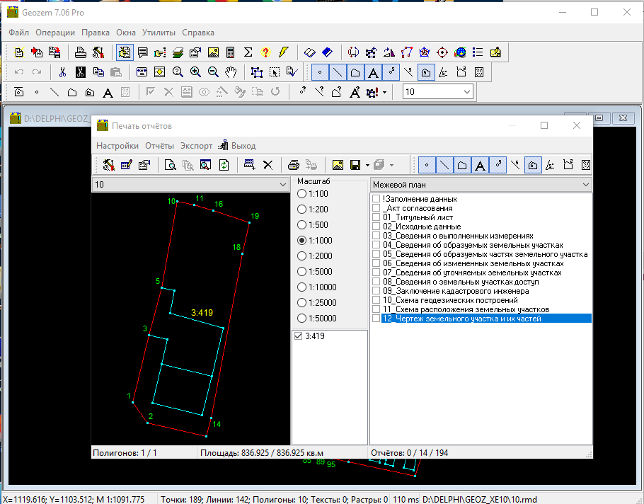 Изображение товара