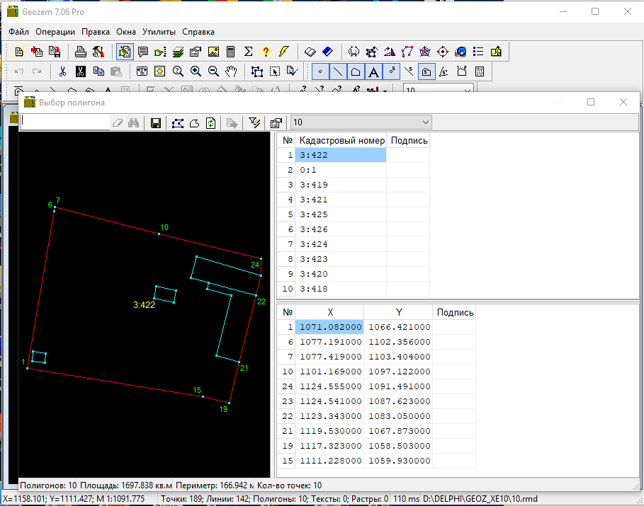 Изображение товара