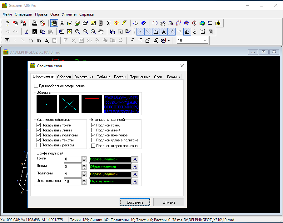 Изображение товара