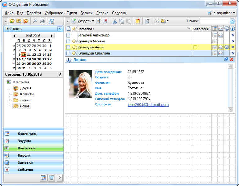 Изображение товара