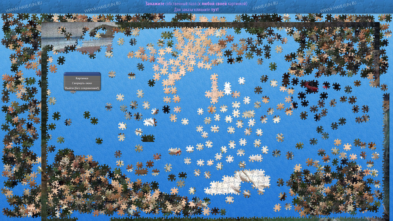 Изображение товара