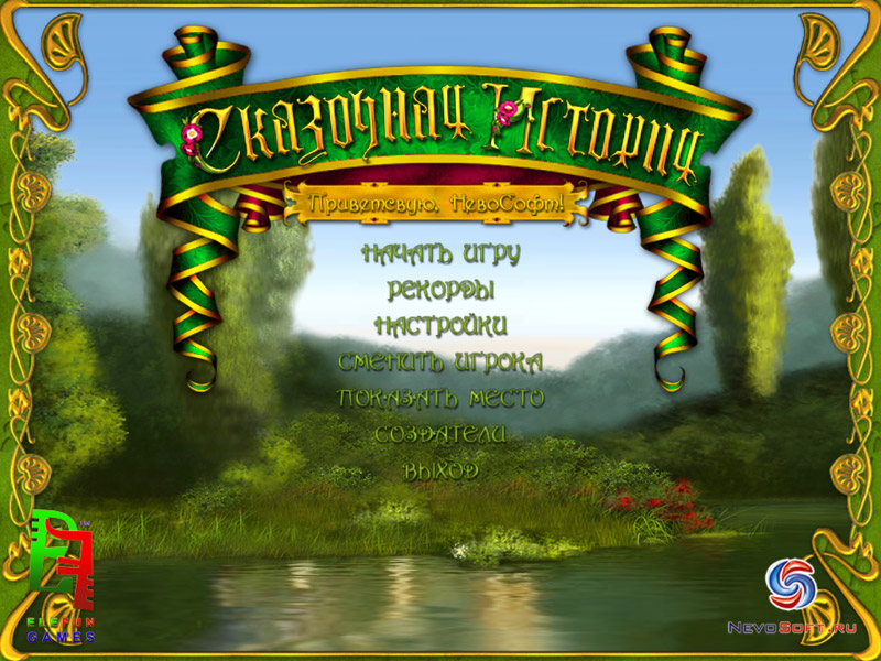 Изображение товара