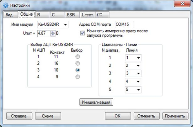 Изображение товара